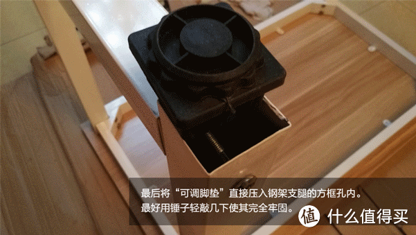 炫雅 简约钢木办公桌+宜家 西格纳横向电线槽（开箱&安装）
