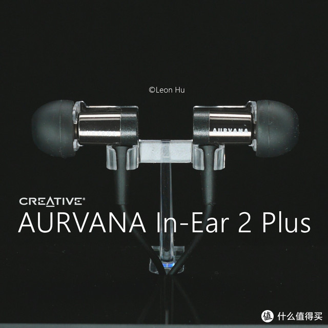 #本站首晒# Creative 创新 Aurvana In-Ear 2 Plus 开箱+试听