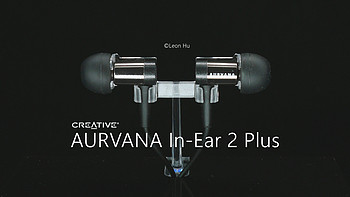 #本站首晒# Creative 创新 Aurvana In-Ear 2 Plus 开箱+试听