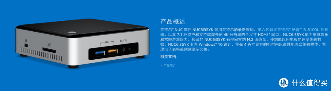 我的 Intel NUC Kit NUC6i3SYK 二胎成长记录