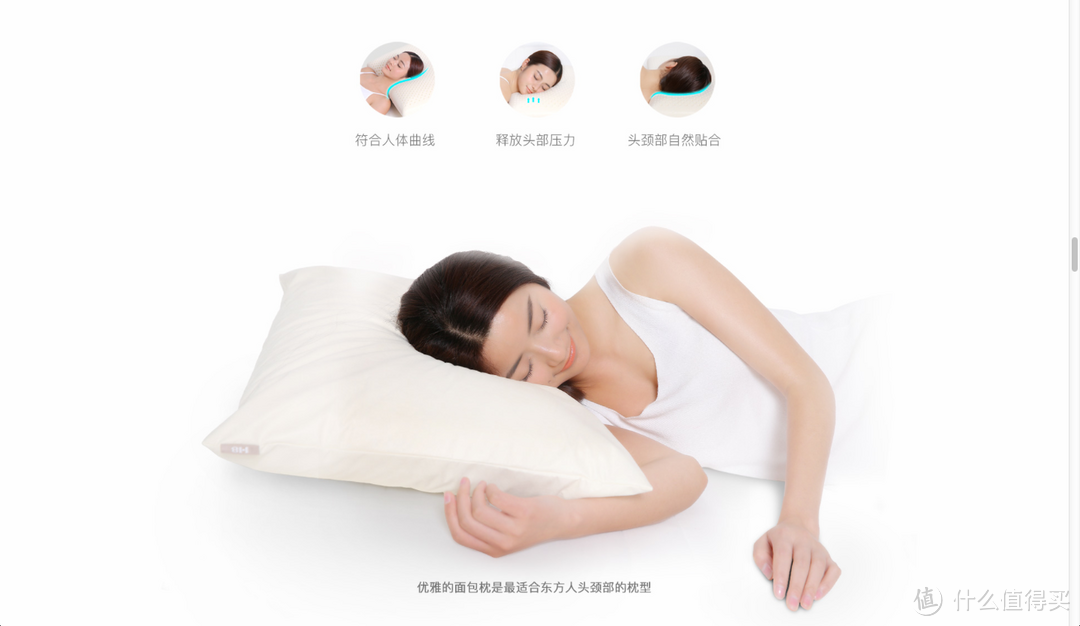 Punch a pillow 拳打枕头 —— 8H Z1 乳胶枕 开箱