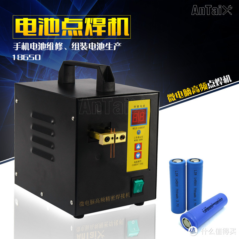 锂电水深？看我DIY 电动车 60V 锂电池组和多功能充电宝