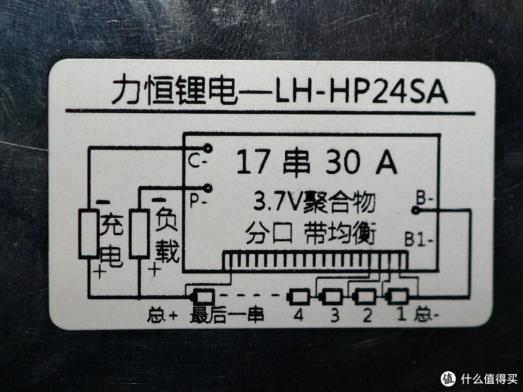 锂电水深？看我DIY 电动车 60V 锂电池组和多功能充电宝