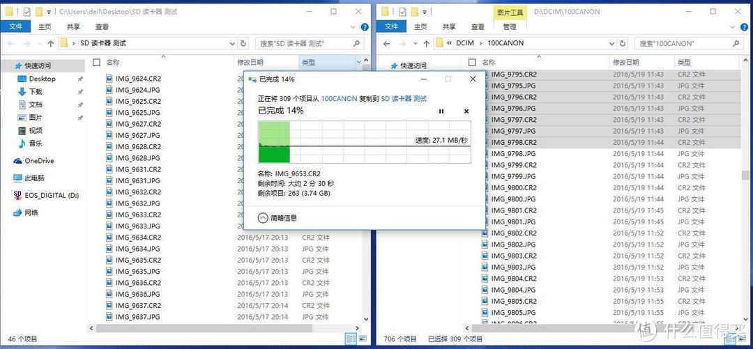 身轻体柔易却又兼顾了稳重和性能——众测 DELL 戴尔 灵越魔方 5000 系列二合一笔记本