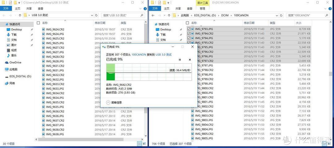 身轻体柔易却又兼顾了稳重和性能——众测 DELL 戴尔 灵越魔方 5000 系列二合一笔记本