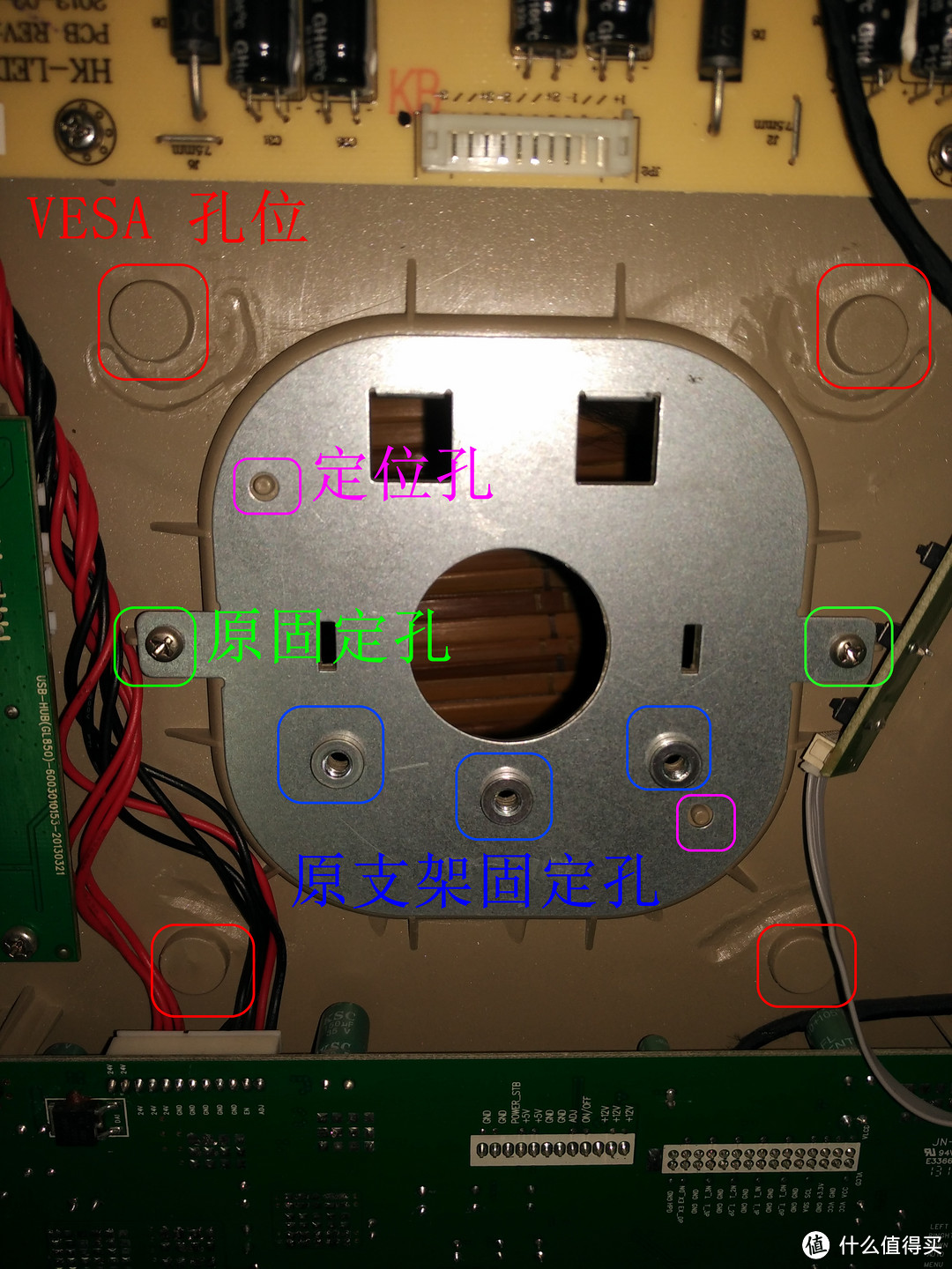 站在前人的肩上——T7000+上支架VESA壁挂孔大改造