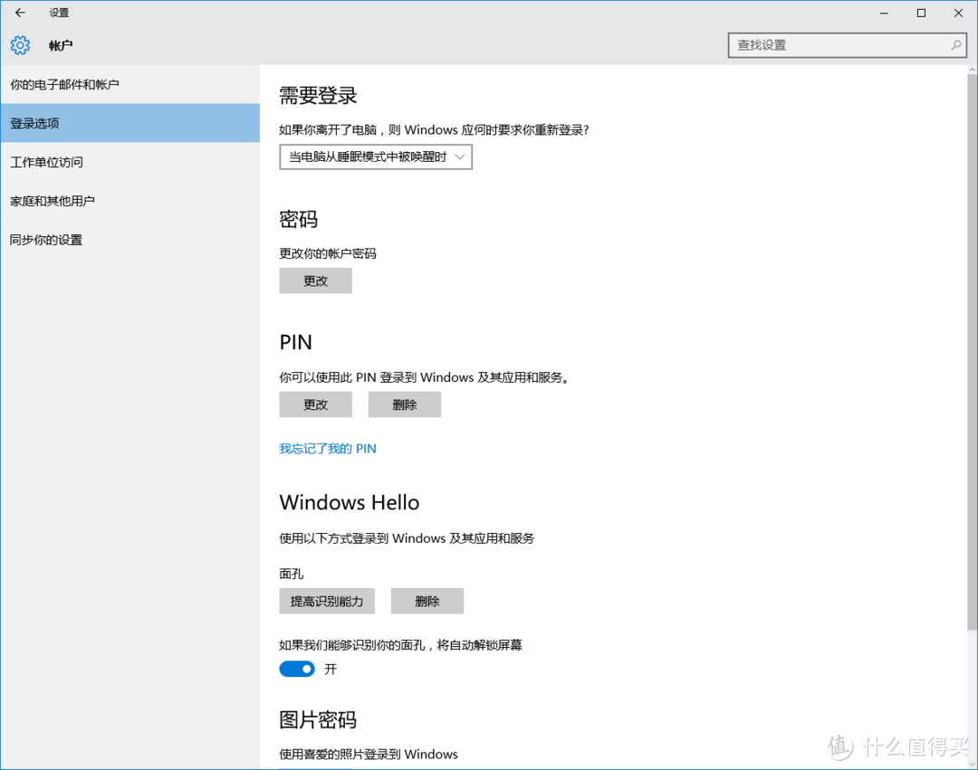 身轻体柔易却又兼顾了稳重和性能——众测 DELL 戴尔 灵越魔方 5000 系列二合一笔记本