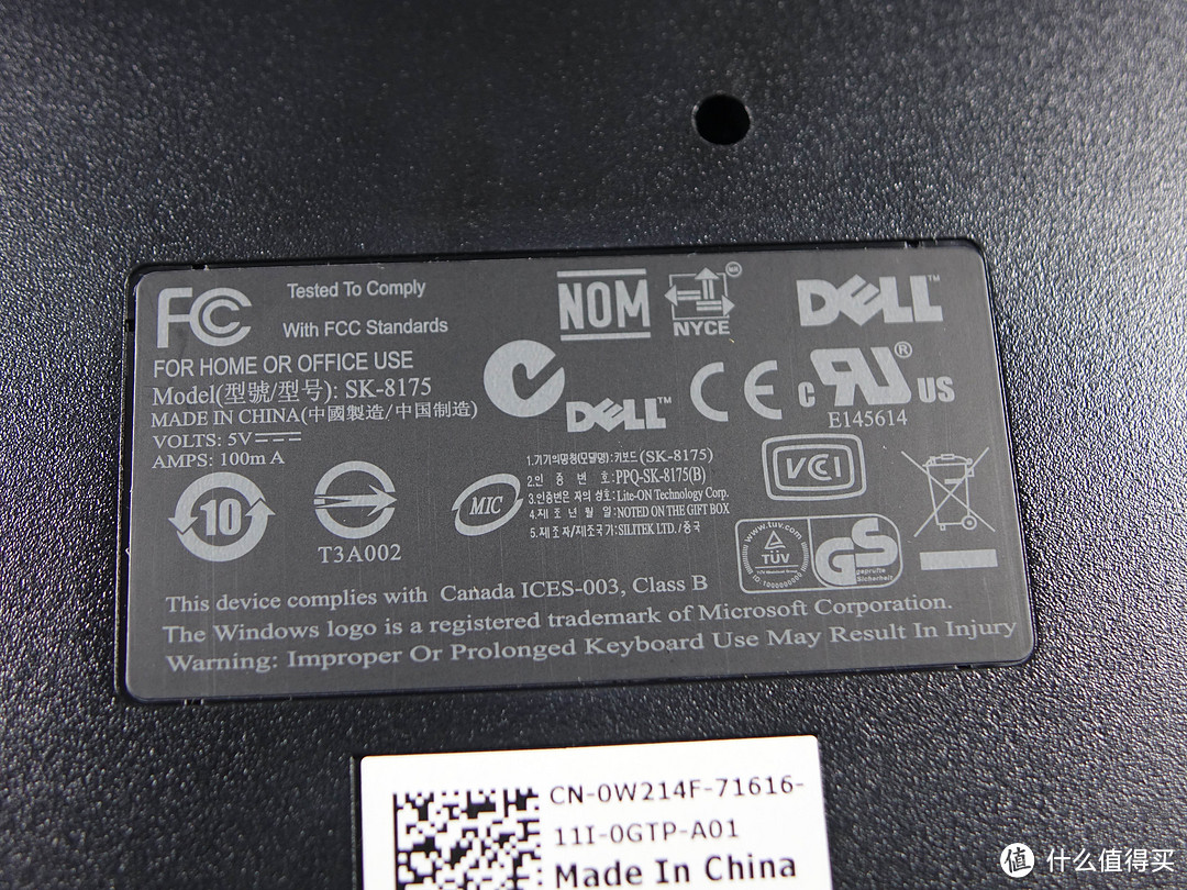 DELL 戴尔 SK-8175/KB1421/L30U 薄膜键盘