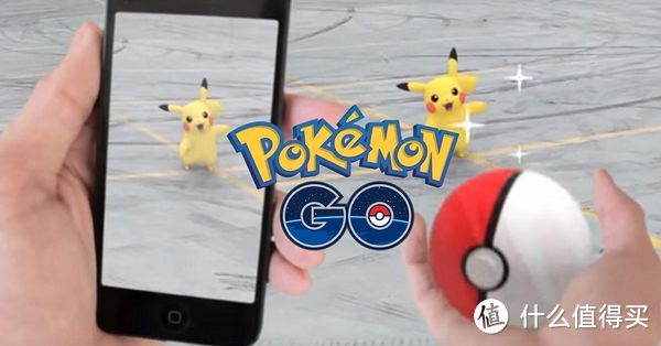 折腾星人的《Pokémon GO》— 试玩尝鲜及新手Q/A 攻略（锁区）