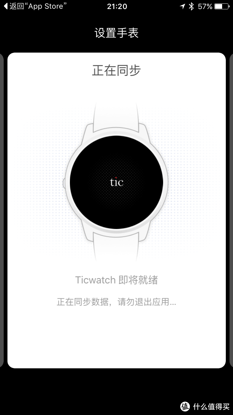 时间有序，生活有趣！Ticwatch2 智能手表开箱体验