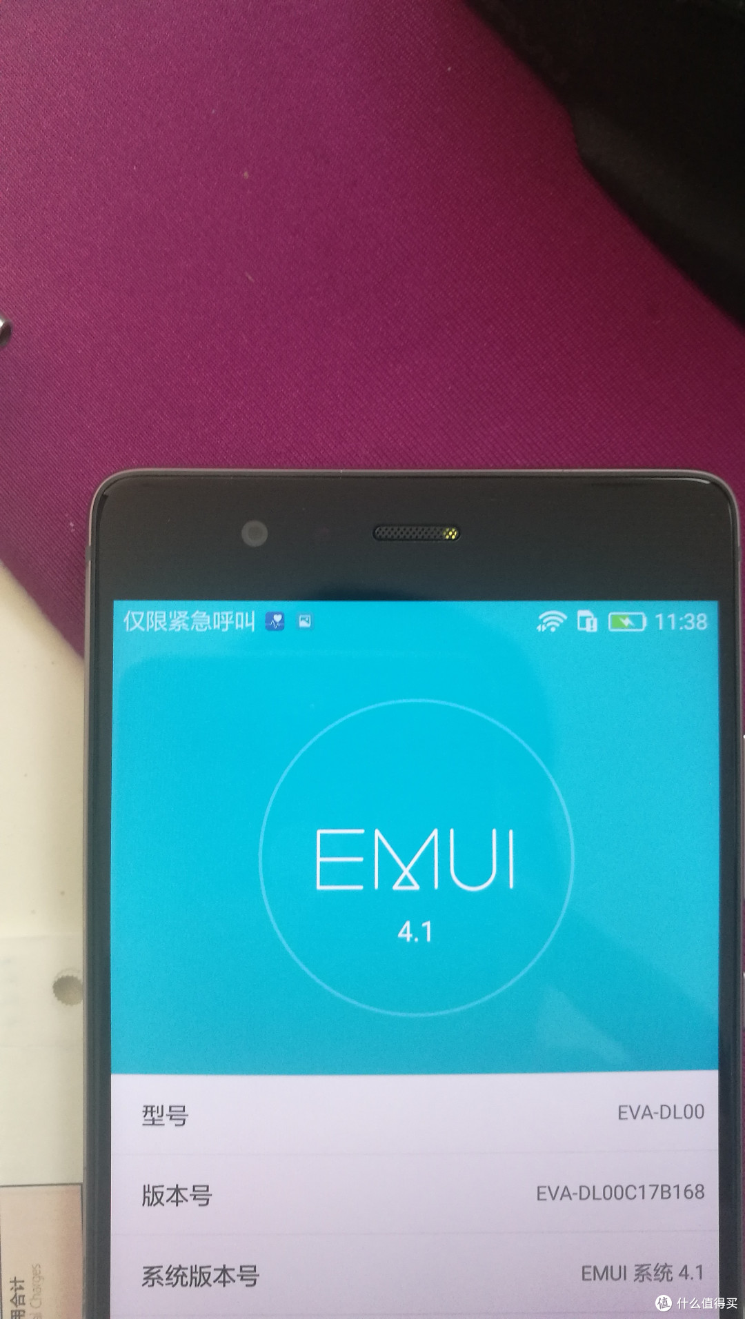 丢了MATE8,换掉V8,迎来华为P9:HUAWEI 华为 P9 简单开箱
