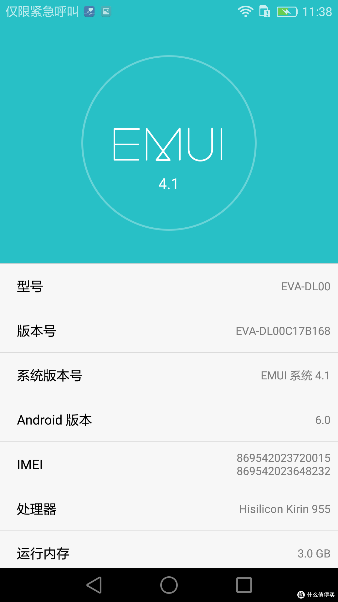 丢了MATE8,换掉V8,迎来华为P9:HUAWEI 华为 P9 简单开箱