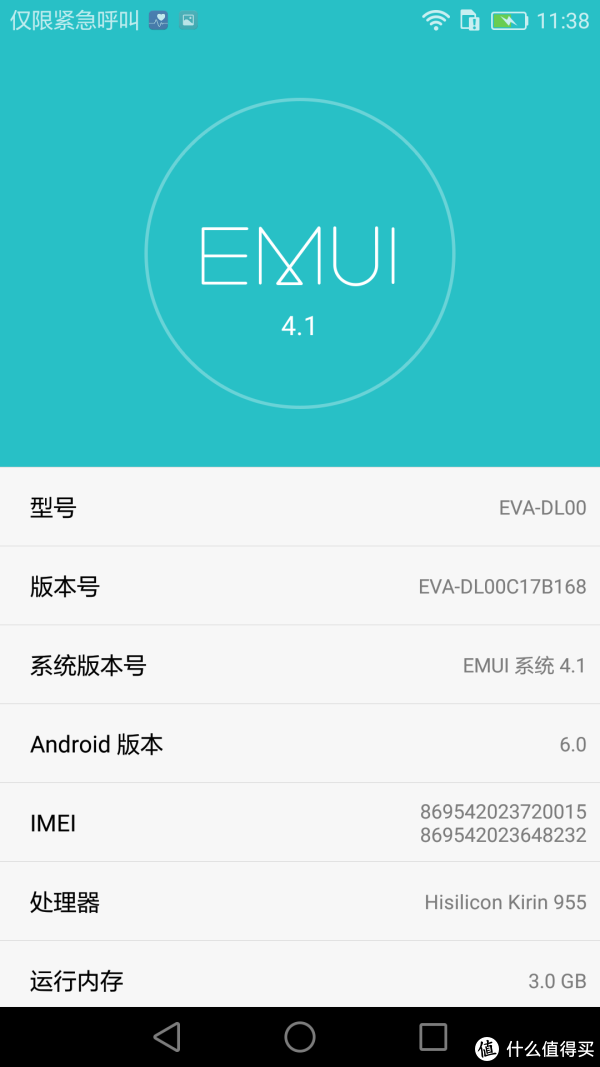 丢了mate8,换掉v8,迎来华为p9:huawei 华为 p9 简单开箱
