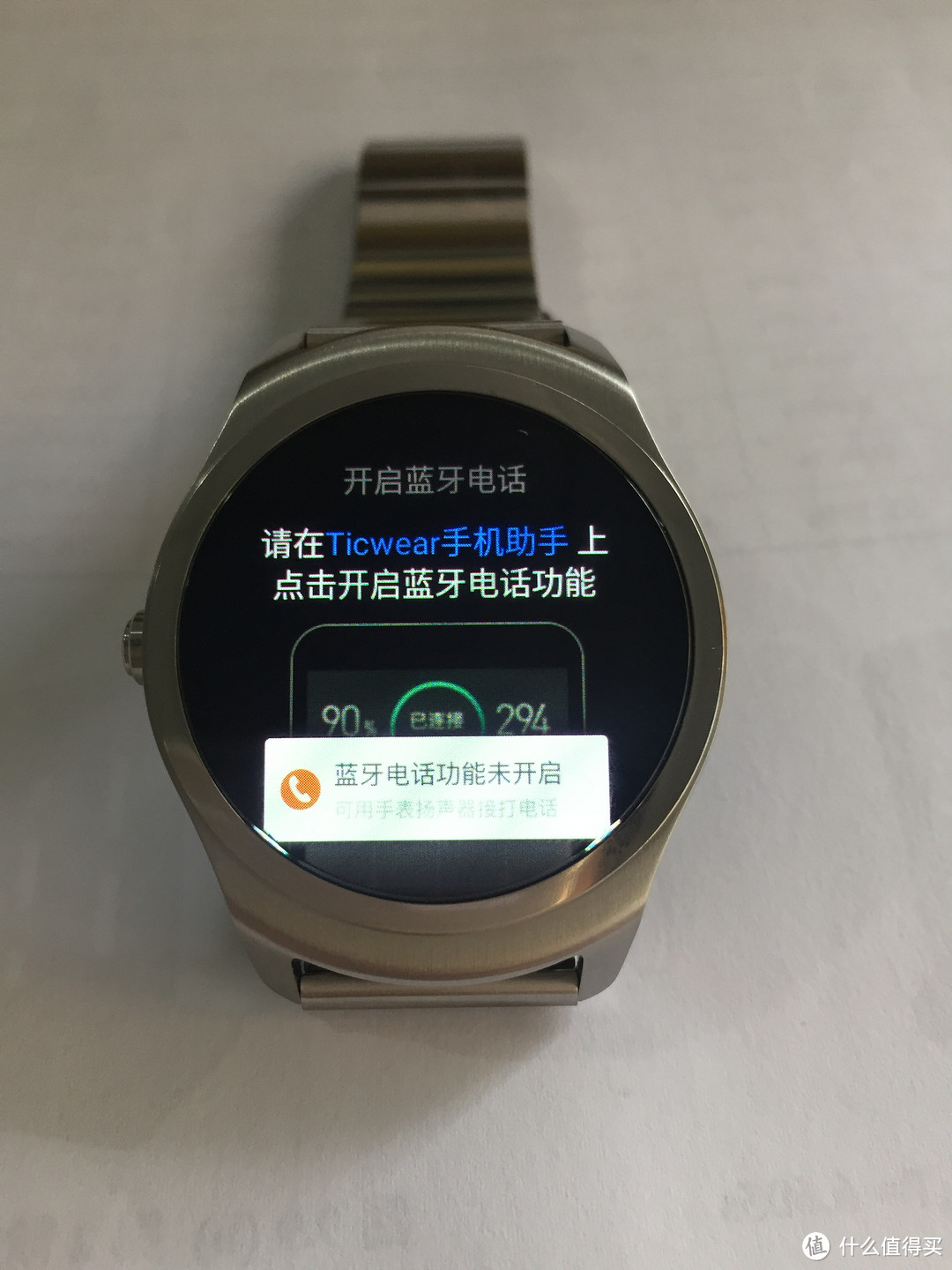 时间有序，生活有趣！Ticwatch2 智能手表开箱体验