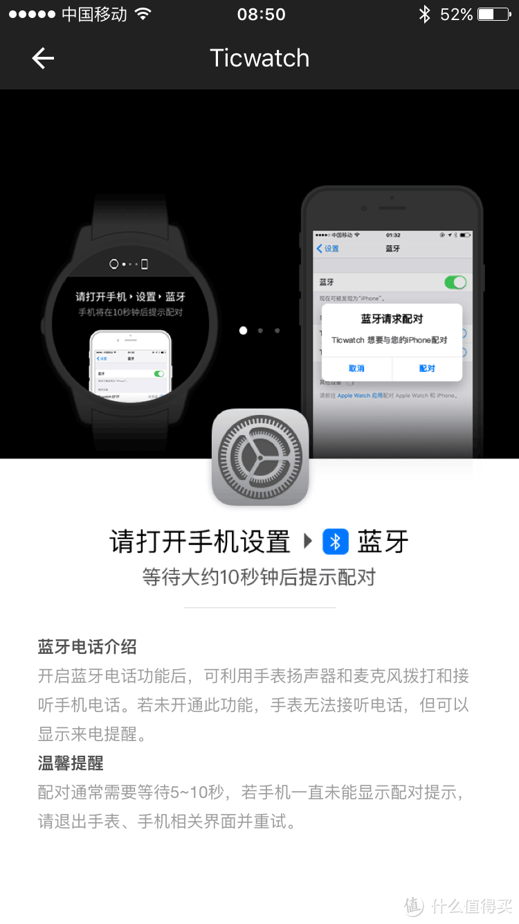 时间有序，生活有趣！Ticwatch2 智能手表开箱体验