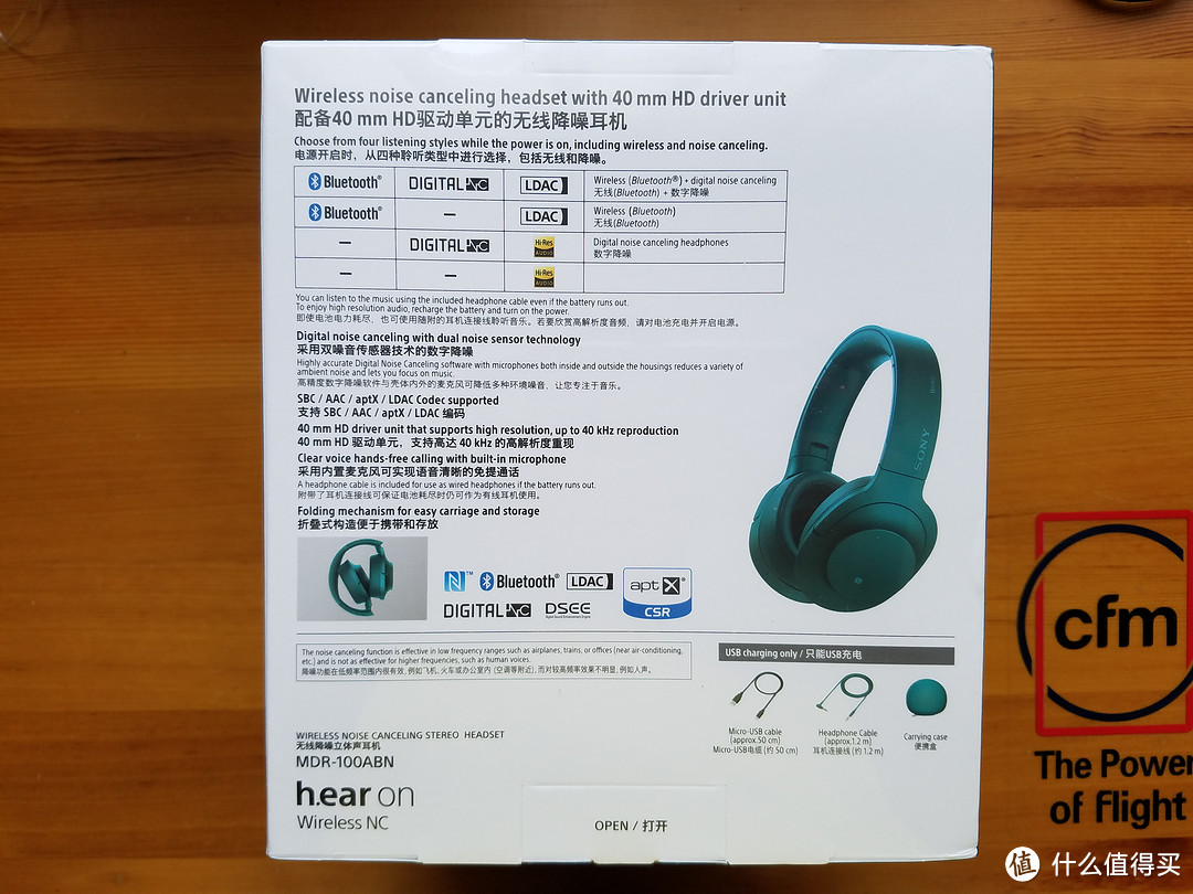 SONY 索尼 MDR-100ABN 蓝牙 降噪 耳机 剁手 开箱 （附银座索尼大楼走马观花）