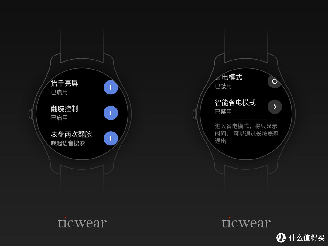 体验Ticwear 4.0——Ticwatch2经典系列蓝宝石版手表众测报告
