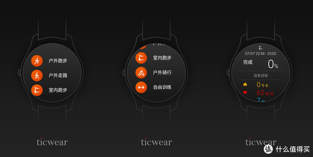 体验Ticwear 4.0——Ticwatch2经典系列蓝宝石版手表众测报告