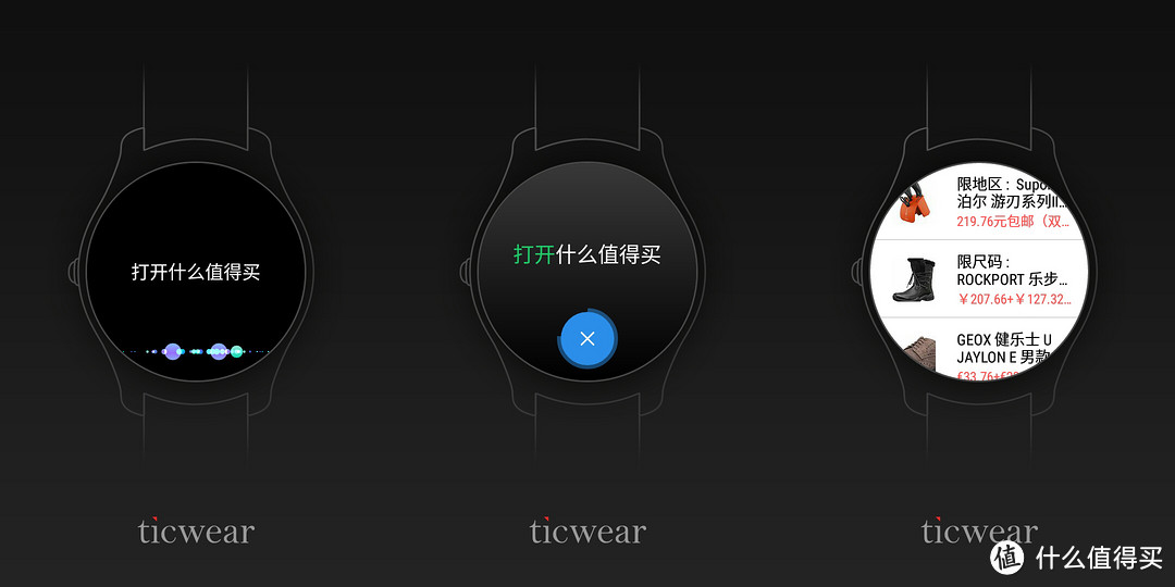 体验Ticwear 4.0——Ticwatch2经典系列蓝宝石版手表众测报告