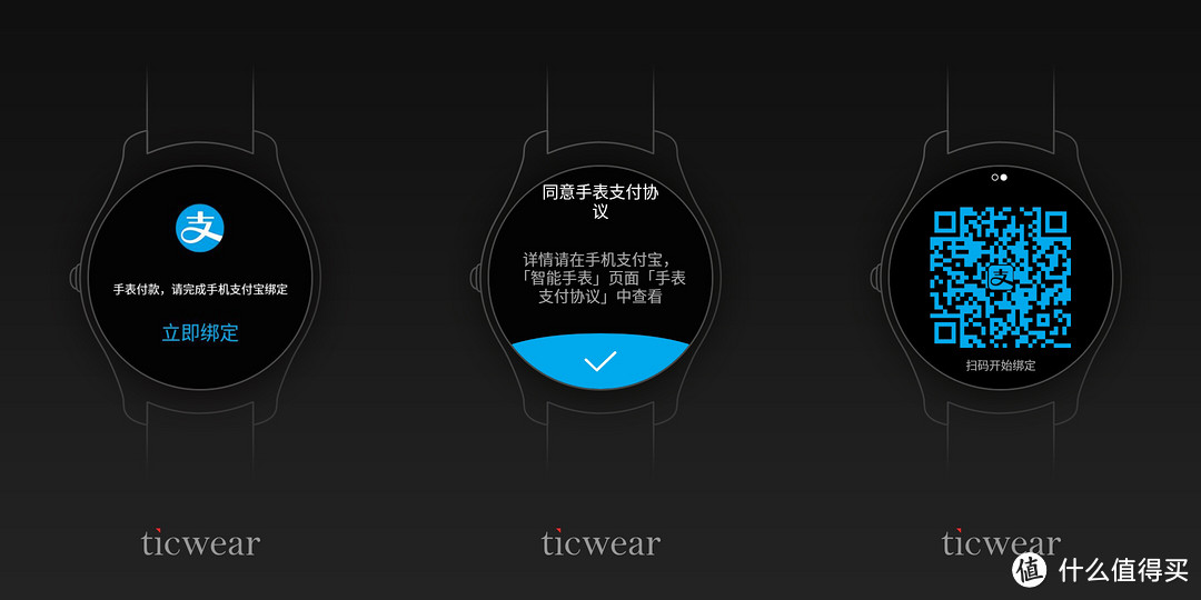 体验Ticwear 4.0——Ticwatch2经典系列蓝宝石版手表众测报告