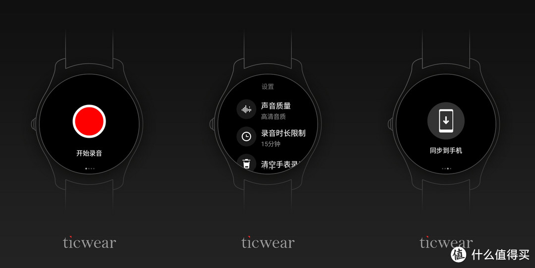 体验Ticwear 4.0——Ticwatch2经典系列蓝宝石版手表众测报告