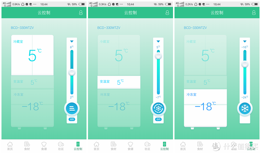 晒晒新冰箱：Midea 美的 BCD-319WTZV(E)  风冷智能多门冰箱 使用测评