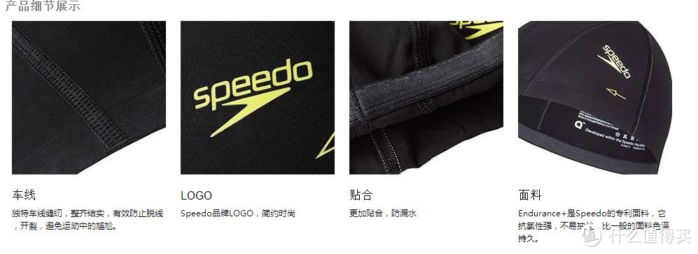 装备党泳装升级：Speedo 速比涛  Fastskin3 鲨鱼皮 泳帽 晒单