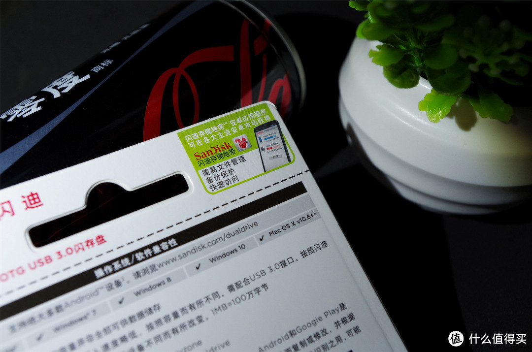 安卓手机扩容好帮手 —— SanDisk 闪迪 至尊高速 OTG 64GB 手机U盘