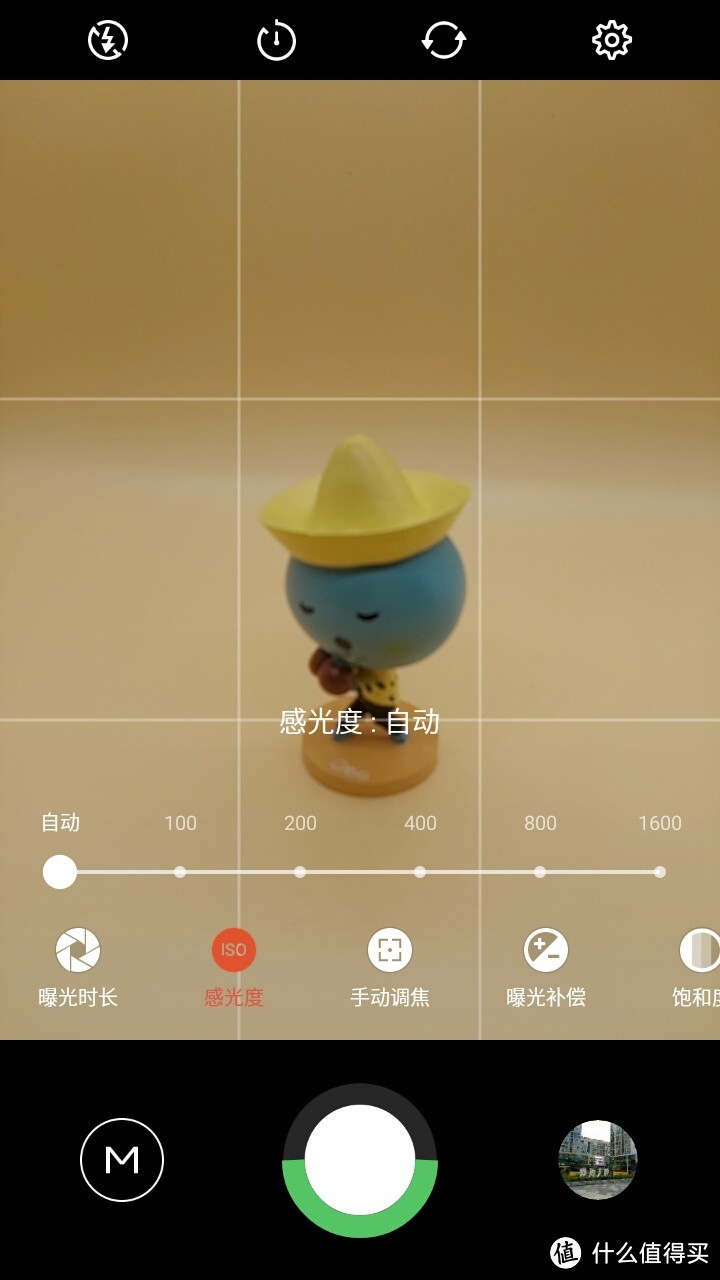 年轻人的选择———MEIZU 魅蓝3s 众测体验