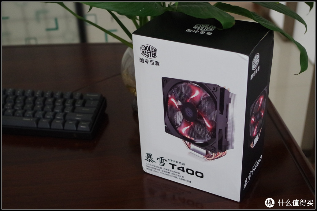 冻住不许走—— COOLERMASTER 酷冷至尊 暴雪T400散热器评测