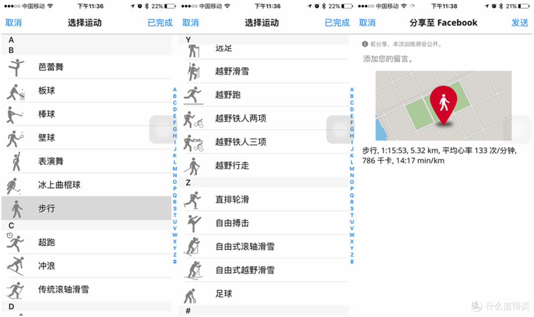 手环也专业:Polar A360 智能手环 评测