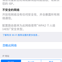 派诺特 Jumping Race Drone 遥控弹跳车使用总结(连接|功能|续航|拍照)