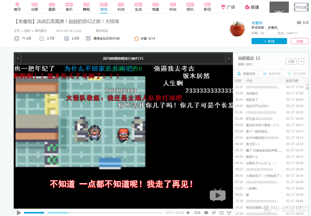 时间追不上白马，不捉水母捉精灵 — Pokemon Go和任天堂你不知道的故事