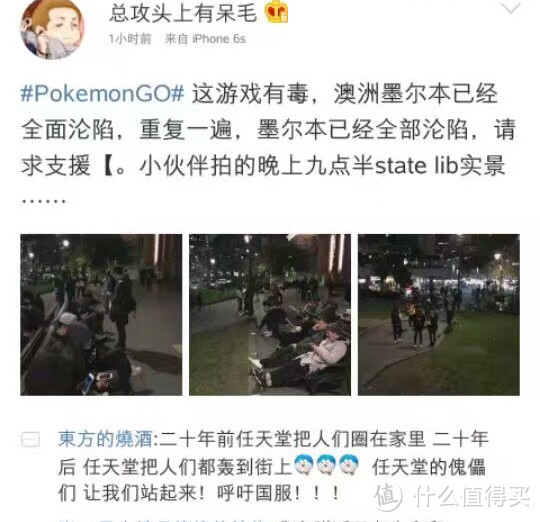 时间追不上白马，不捉水母捉精灵 — Pokemon Go和任天堂你不知道的故事