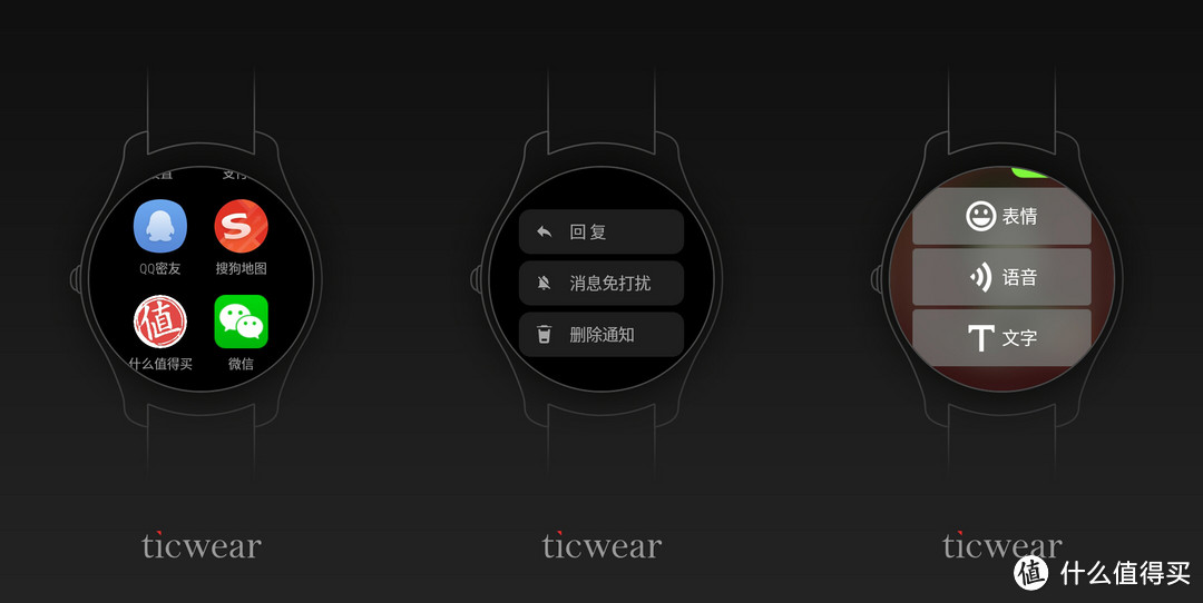 体验Ticwear 4.0——Ticwatch2经典系列蓝宝石版手表众测报告