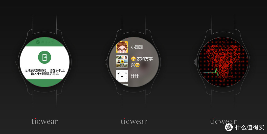 体验Ticwear 4.0——Ticwatch2经典系列蓝宝石版手表众测报告