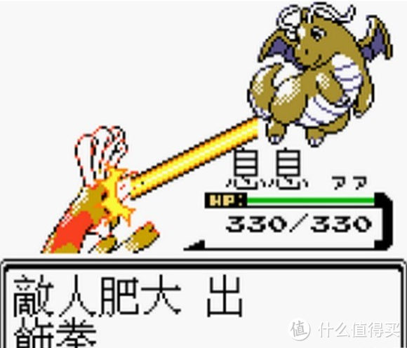 时间追不上白马，不捉水母捉精灵 — Pokemon Go和任天堂你不知道的故事