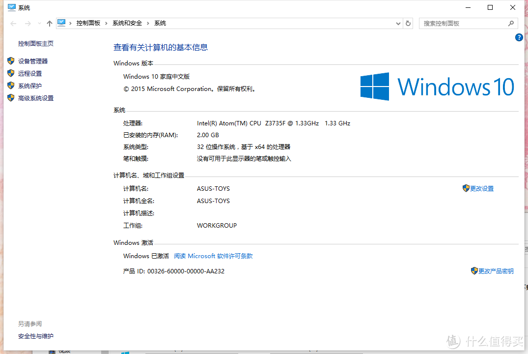 windows下的基础评测