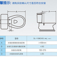 松下 DL-1109CWS 智能马桶盖购买理由(功能|型号|尺寸)