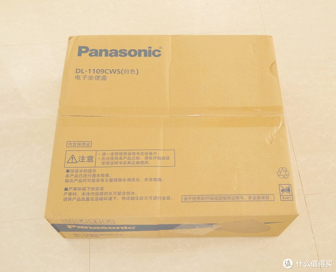 提升生活好品质——体验 Panasonic 松下 DL-1109CWS 智能马桶盖