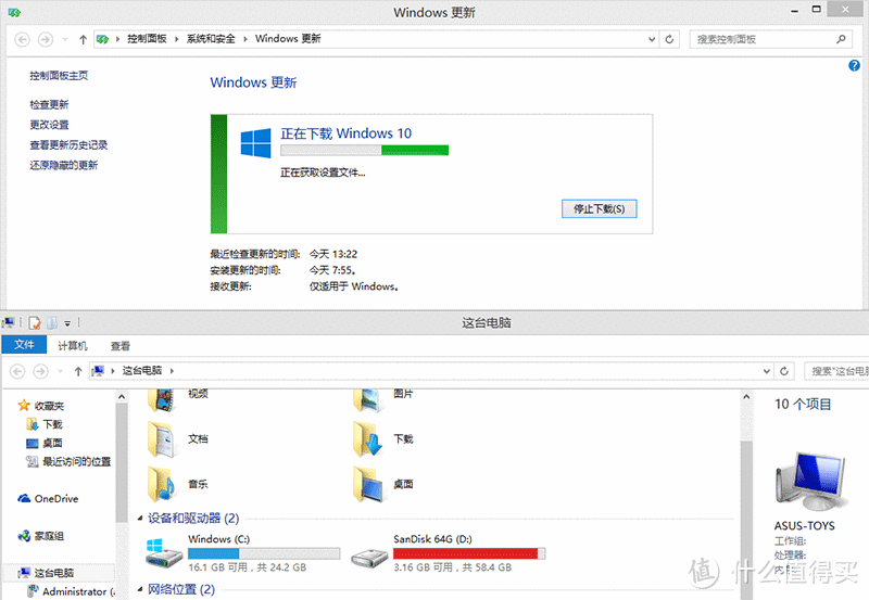 windows下的基础评测