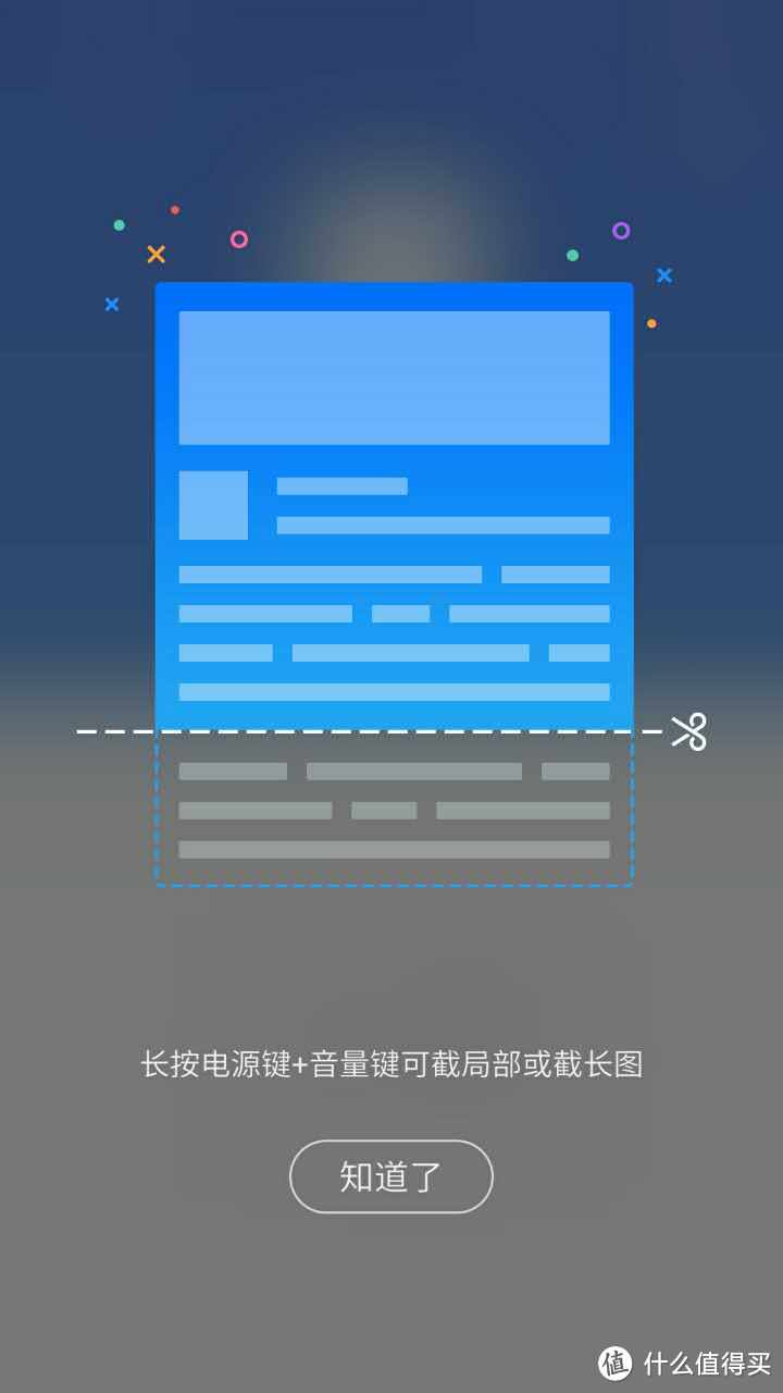 MEIZU 魅族 魅蓝note2 16GB 手机 一年半使用感受