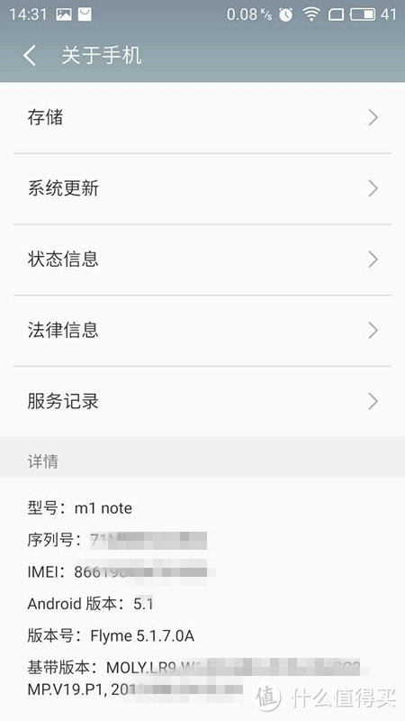 MEIZU 魅族 魅蓝note2 16GB 手机 一年半使用感受