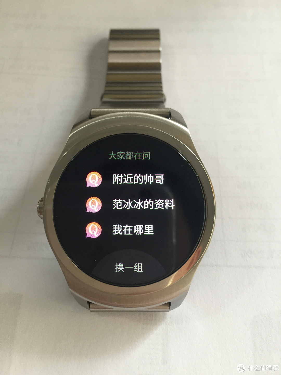 时间有序，生活有趣！Ticwatch2 智能手表开箱体验