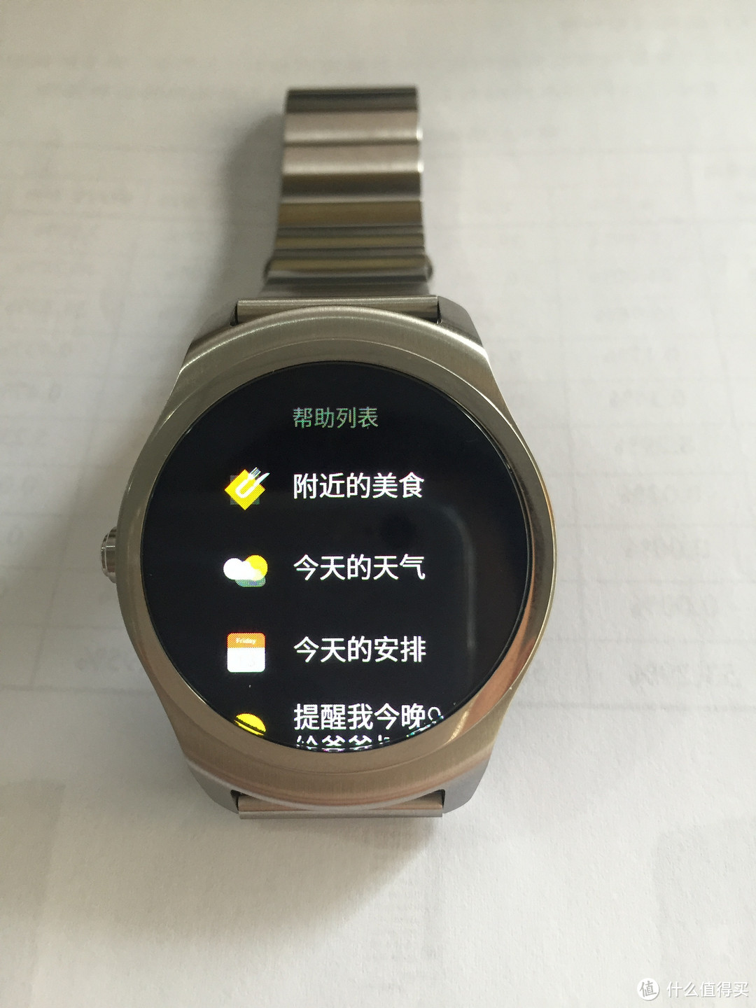 时间有序，生活有趣！Ticwatch2 智能手表开箱体验