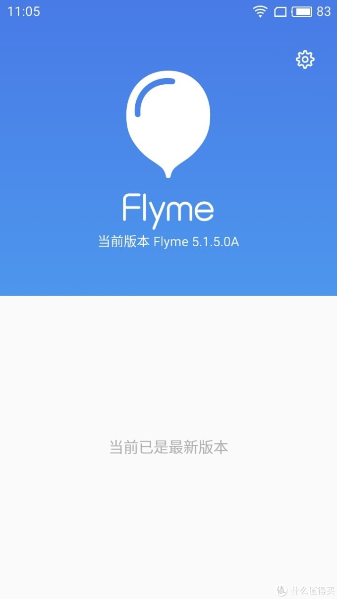 虽有不足,但流畅度出乎意外:魅蓝3s使用评测