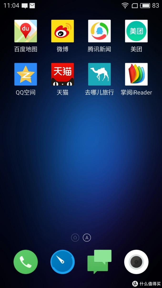 虽有不足,但流畅度出乎意外:魅蓝3s使用评测