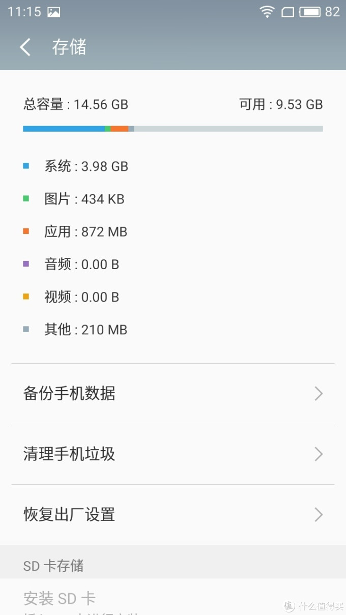 虽有不足,但流畅度出乎意外:魅蓝3s使用评测