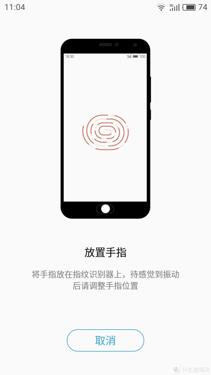 虽有不足,但流畅度出乎意外:魅蓝3s使用评测