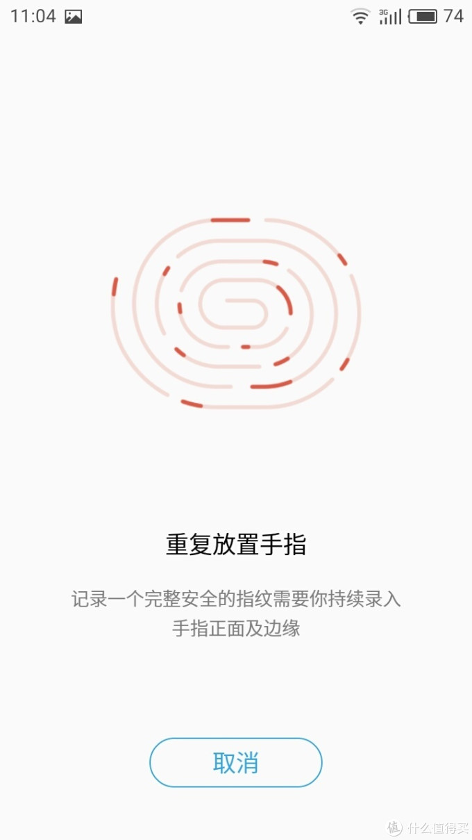 虽有不足,但流畅度出乎意外:魅蓝3s使用评测